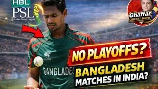 No Playoffs and Qualifier in PSL 11 | New Format launch !