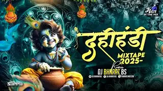 Dahi Handi Mixtape 2025 | दहीहंडी नॉनस्टॉप DJ Song | DJ BHARATBS | Gokulashtami Song