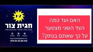 האם ועד כמה הצד השני מצטער על הנתק שלכם❓ #קלפי_טארוט_אונליין #טארוט_אהבה #טארוט_מסר