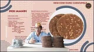 हवन सामग्री के तौर पर देसी गाय के गोबर से बने देसी देव उपले का विशिष्ट  फायदे