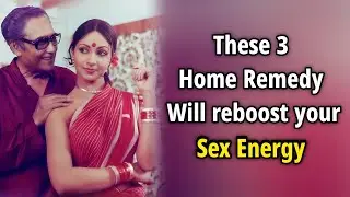 Sex Stamina बढ़ाने का Natural Formula | Diet + Exercise + 3 Powerful Ayurvedic Paks #biginfomasters 