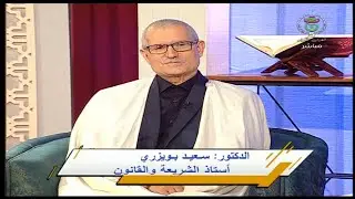 فتاوى الطلاق - زوجي كلما غضب يرمي علي الطلاق؟