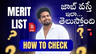 Ap Dsc Merit Lists 2025 How to Check Full Details | Ap Dsc 13 Districts Selection Process 2025