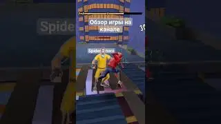 Spider 2 nero ( игры на андроид /ios)