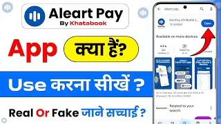 alert pay app kaise use kare | alert pay app use kaise kare 2026 | alert pay app kya hai