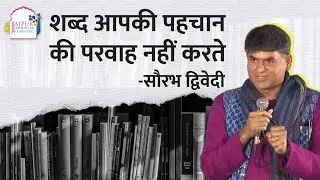 Saurabh Dwivedi Wants Us To Read | Jaipur Literature Festival