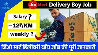 Jiomart delivery boy earning || Jiomart delivery boy job 