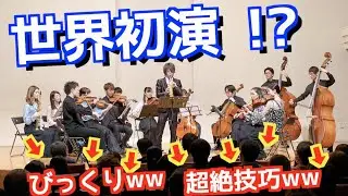 N.Paganini / Violin Concerto No.1-Saxophone version-