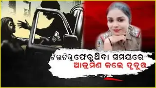 News11 odisha