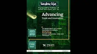 𝗧𝗞.𝗦𝗔 empowers global investors with seamless business setup #saudibusiness