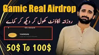 🤑Gamic GG Token Airdrop 🔥 || New Real Airdrop🤑
