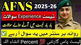 AFNS Today student test experience mcqs|Today September Afns student test experiences mcqs|Afns 