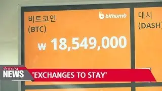 Korean government won't ban cryptocurrency exchanges for now