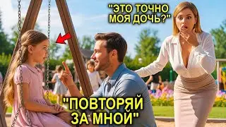 Генеральный Директор Застыла: Её Немая Дочь Заговорила… Благодаря Незнакомому Отцу-Одиночке