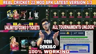 Real cricket 22 mod apk latest version 1.2 | Rc22 mod apk latest version 1.2 | Rc22 hack 1.2