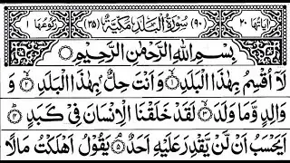 Surah Al-Balad 100 Times