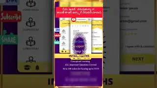 @VEDHAONLINECLASSES #vedhaonlineclasses #tsinter #apinter #tsintermediate #tsinter2022
