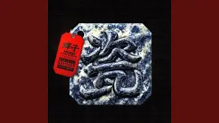 Cake of China