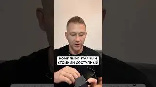 КОМПЛИМЕНТАРНЫЙ СТОЙКИЙ ДОСТУПНЫЙ АРОМАТ! #maxproparfum #мужскойпарфюм #shorts #short #аромат #парф