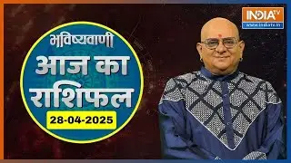 Aaj Ka Rashifal, 28 April, 2025: Shubh Muhurat | Today Bhavishyavani with Acharya Indu Prakash
