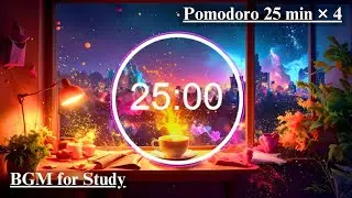 【BGM】Lo-Fi Study music🎧/pomodoro timer(25min/5min) Chill lo-fi hip-hop