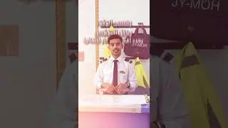 خلف كل طيّار ناجح&hellip; في مرحل جوي أدق من الساعة! ⏱️