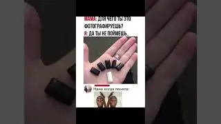 #memes #юмор #прикол #jokes