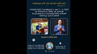 Ebenezer church with  Pastor Tamrat Haile, sat Jan 03