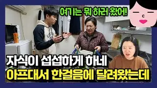 당신의 짜증을 묵묵히 받아주는 사람, 세상에는 당신의 엄마 딱 한 명뿐