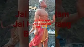 #music #jaishreeram # bajrang bali #chambanews