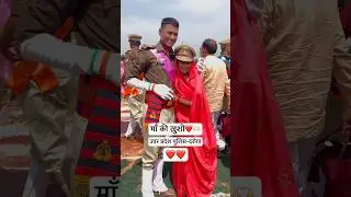 Bete ki UPSI joining par माँ❤️ ka reaction😊...