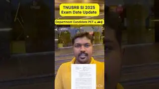 TNUSRB SI 2025 Exam Date Update | Department Candidate Have PET | #tnusrb #tnpsc #tnusrbsiexam