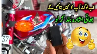 How To Install Sound Flasher In Honda CG 125