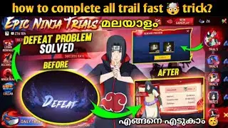 🤦🏼DEFEAT PROBLEM NARUTO EVENT 😭 HOW TO COMPLETE 😥 DEFEAT PROBLEM SOLVED 🥳 MALAYALI BRO