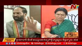 Uttam Kumar Reddy Vs DK Aruna Over Vijayashanthi Joining In BJP | Ntv