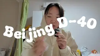 C&Oacute;MO FUE MI PRIMER D&Iacute;A EN MI SEGUNDO TRABAJO (profe de ELE en China 🇨🇳)