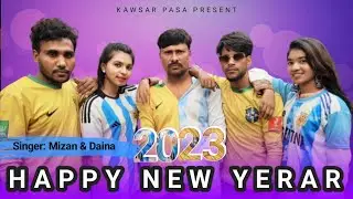 Happy New Year 2023  l  হ্যাপি নিউ ইয়ার ২০২৩  l Mizan Khan & Daina l Kptune