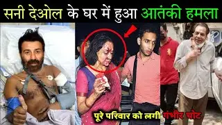 Sunny Deol's Family Attack |Gadar 2 Advance Booking Big Record |Gadar 2 movie sunny deol |