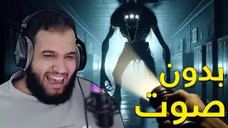 PANICORE | الهدوء القاتل
