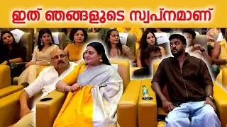 This is our dream | Merry Boys Malayalam Movie Pooja | Bindu Panicker | Chanthu Salimkumar |