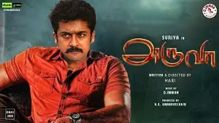 Suriya 39  : Aruvaa First Look | Suriya | hari | D.Imman | சூர்யா | ஹரி