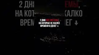 ⭐️делюсь своими мыслями и выводами после интенсива в Хвалынске «Деньги на уверенности в себе»⠀ ⠀