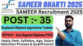 SAMEER Apprentice Recruitment 2025 | SAMEER Apprentice Vacancy 2025 | SAMEER Apprentice Bharti 2025