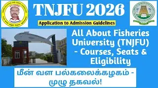 All About Fisheries University (TNJFU) | Courses, Seats & Eligibility #ktvschool #tnjfu #tnau