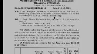 Расписание экзамена Telangana SA1 на октябрь 2025 г. TS TG Итоговая оценка 1 Расписание теста SA 1