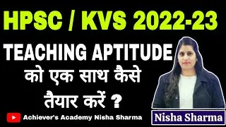 HPSC / KVS TEACHING APTITUDE HOW TO PREPARE BOTH  AT SAME TIME  BY NISHA SHARMA  ACHIEVERS ACADEMY