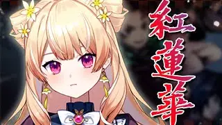 【Demon Slayer】Gurenge (Cover by: Usami Rata)