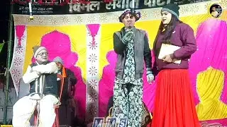 #मास्टर भारत की नौटंकी