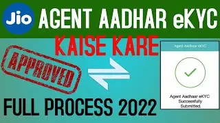 JIO AGENT AADHAR eKYC KAISE KARE//JIO SIM AADHAR CARD SE THUMB IMPRESSION SE KAISE SIM NIKALE 2022