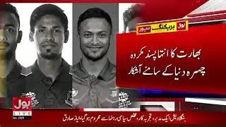 India&rsquo;s Ugly Truth Exposed | Sports Field Turns into Scene of Outrage | BOL News